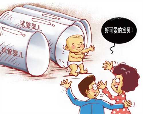 上海供卵试管挺坤和助孕,上海供卵当坤和助孕